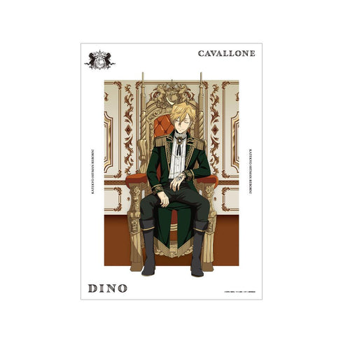 『家庭教師ヒットマンREBORN!』描き下ろし ディーノ(10年後) 夢見る玉座ver. A3マット加工ポスター【202512再販】