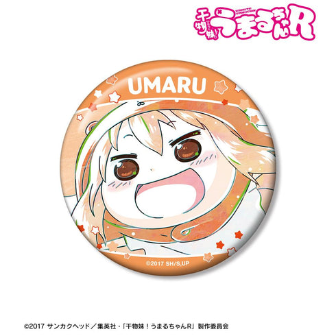『干物妹!うまるちゃんR』土間 うまる Ani-Art 100mm缶バッジ ver.C【202512再販】