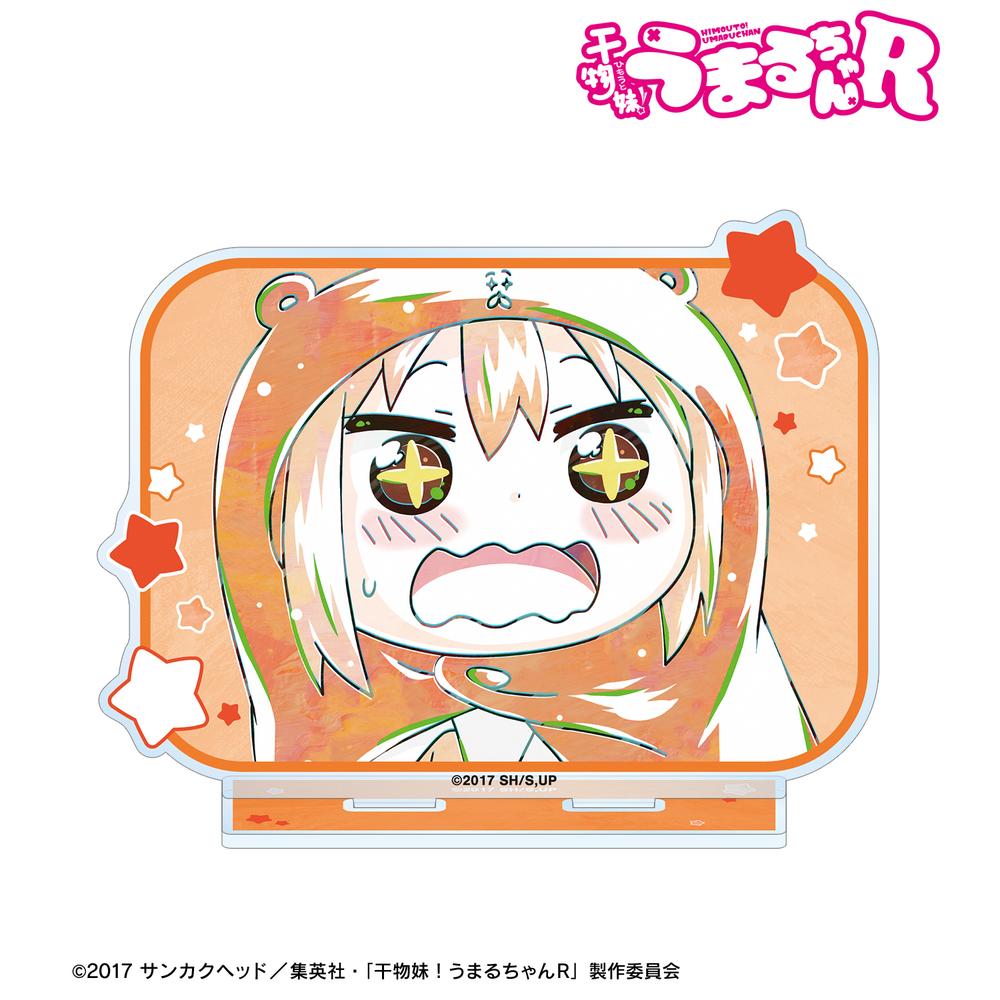 ☆うまる☆ TVアニメ『干物妹！うまるちゃんR』 ボールペン／土間うまる