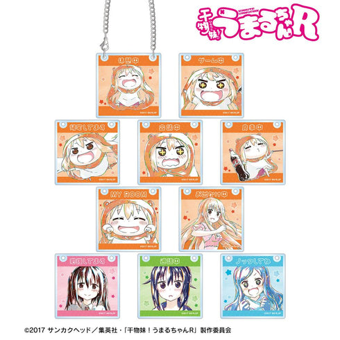 『干物妹!うまるちゃんR』トレーディング Ani-Art アクリルドアプレート風チャーム(単位/BOX)