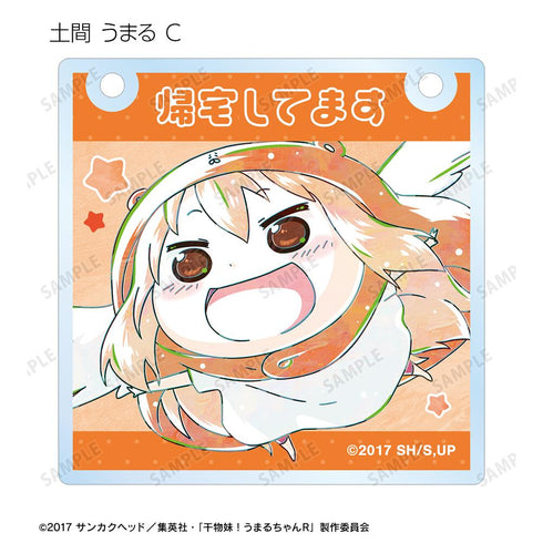 『干物妹!うまるちゃんR』トレーディング Ani-Art アクリルドアプレート風チャーム(単位/BOX)【202512再販】