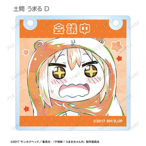 『干物妹!うまるちゃんR』トレーディング Ani-Art アクリルドアプレート風チャーム(単位/BOX)【202512再販】