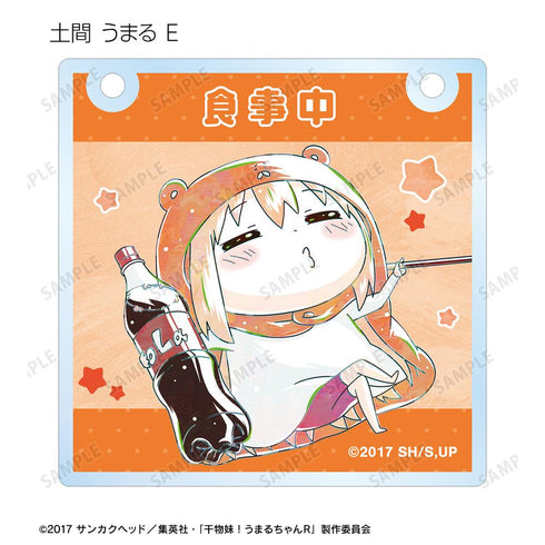 『干物妹!うまるちゃんR』トレーディング Ani-Art アクリルドアプレート風チャーム(単位/BOX)【202512再販】