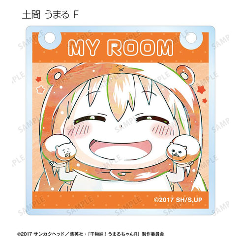 『干物妹!うまるちゃんR』トレーディング Ani-Art アクリルドアプレート風チャーム(単位/BOX)【202512再販】