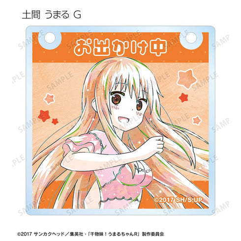 『干物妹!うまるちゃんR』トレーディング Ani-Art アクリルドアプレート風チャーム(単位/BOX)【202512再販】
