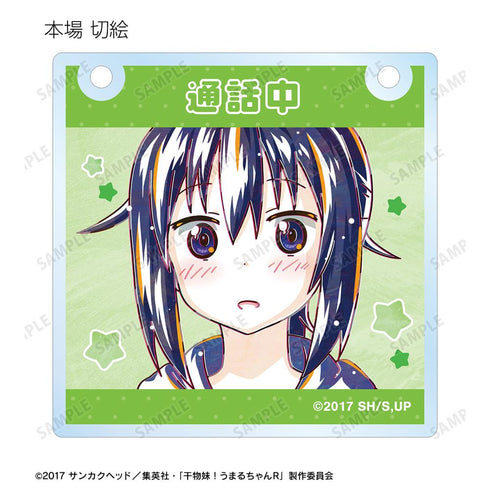 『干物妹!うまるちゃんR』トレーディング Ani-Art アクリルドアプレート風チャーム(単位/BOX)【202512再販】