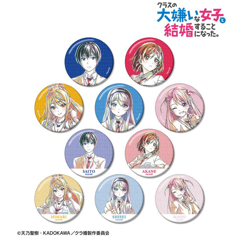 『クラスの大嫌いな女子と結婚することになった。』トレーディング Ani-Art 第1弾 グリッター缶バッジ(単位/BOX)