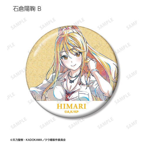 『クラスの大嫌いな女子と結婚することになった。』トレーディング Ani-Art 第1弾 グリッター缶バッジ(単位/BOX)