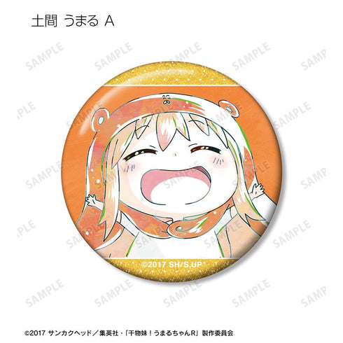 『干物妹!うまるちゃんR』トレーディング Ani-Art グリッター缶バッジ(単位/BOX)