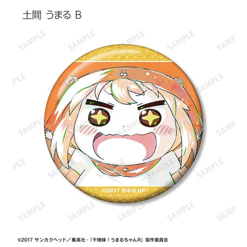 『干物妹!うまるちゃんR』トレーディング Ani-Art グリッター缶バッジ(単位/BOX)