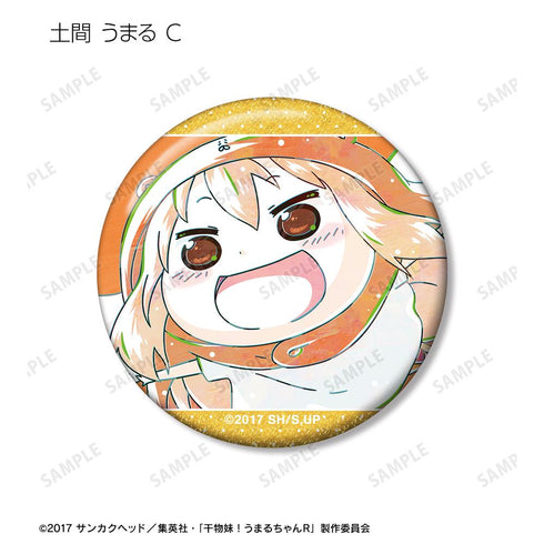『干物妹!うまるちゃんR』トレーディング Ani-Art グリッター缶バッジ(単位/BOX)
