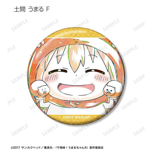 『干物妹!うまるちゃんR』トレーディング Ani-Art グリッター缶バッジ(単位/BOX)
