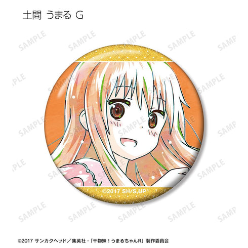 『干物妹!うまるちゃんR』トレーディング Ani-Art グリッター缶バッジ(単位/BOX)