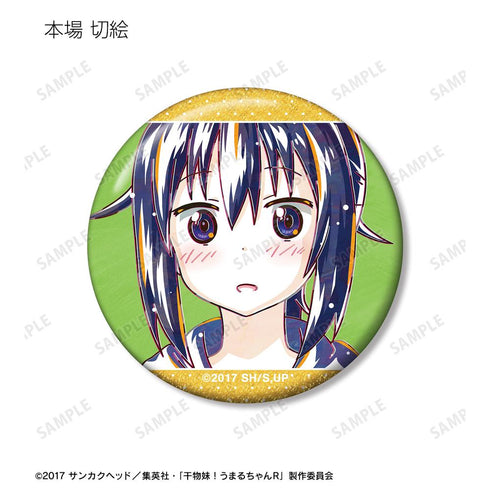 『干物妹!うまるちゃんR』トレーディング Ani-Art グリッター缶バッジ(単位/BOX)