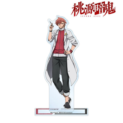 『桃源暗鬼』花魁坂京夜 BIGアクリルスタンド【202601再販】