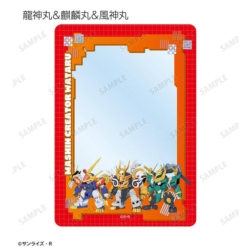 『魔神創造伝ワタル』トレーディングB8硬質ケース(単位/BOX)