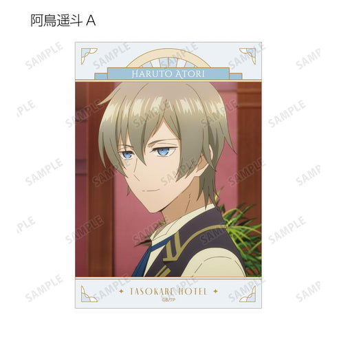 『誰ソ彼ホテル』トレーディング場面写ブロマイド(単位/BOX)