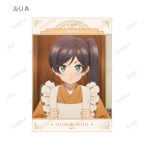 『誰ソ彼ホテル』トレーディング場面写ブロマイド(単位/BOX)