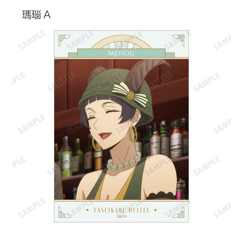 『誰ソ彼ホテル』トレーディング場面写ブロマイド(単位/BOX)