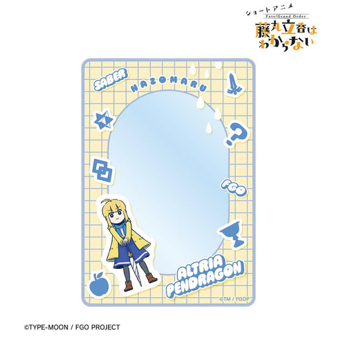 『Fate/Grand Order 藤丸立香はわからない』槌田先生 描き下ろし アルトリア・ペンドラゴン 梅雨の合間にver. B8硬質ケース