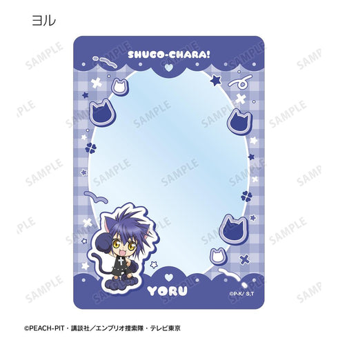 『しゅごキャラ!』トレーディングB8硬質ケース(単位/BOX)【202601再販】