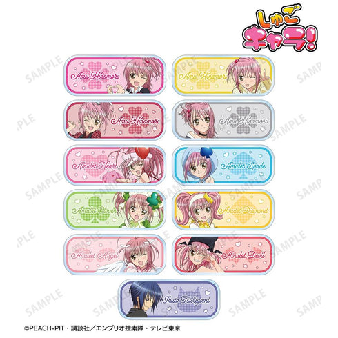『しゅごキャラ!』トレーディングアクリルネームプレート(単位/BOX)【202606再販】