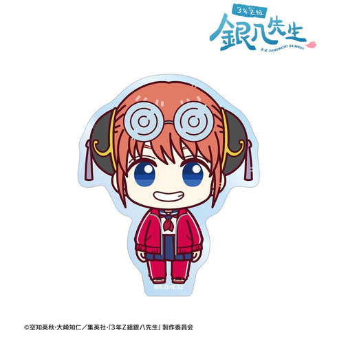 『3年Z組銀八先生』神楽 ちょこんと! ダイカットステッカー