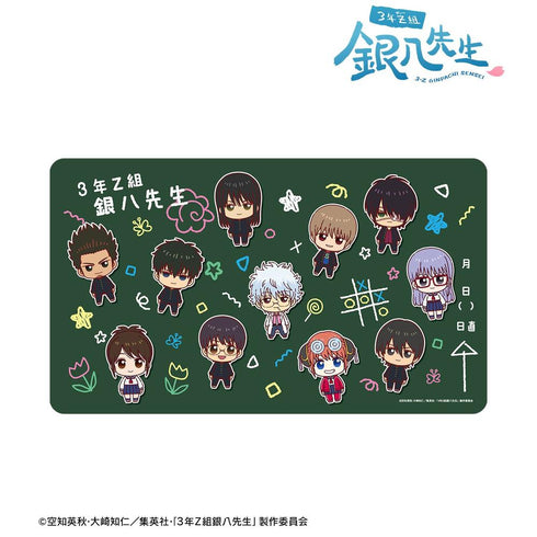 『3年Z組銀八先生』集合 ちょこんと! マルチデスクマット【202603再販】