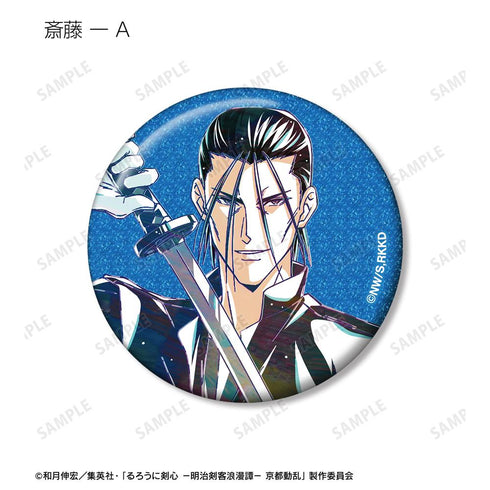 『るろうに剣心 -明治剣客浪漫譚- 京都動乱』トレーディング Ani-Art 第2弾 グリッター缶バッジ(単位/BOX)