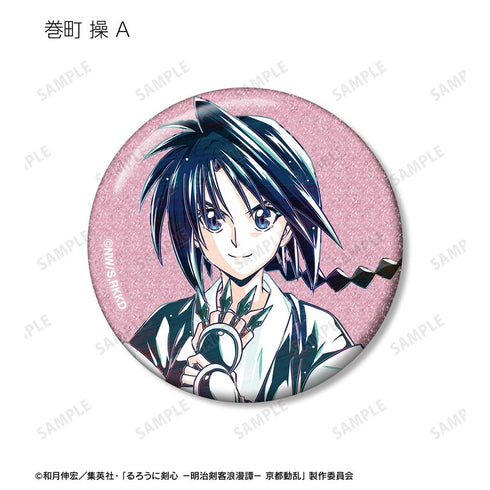 『るろうに剣心 -明治剣客浪漫譚- 京都動乱』トレーディング Ani-Art 第2弾 グリッター缶バッジ(単位/BOX)
