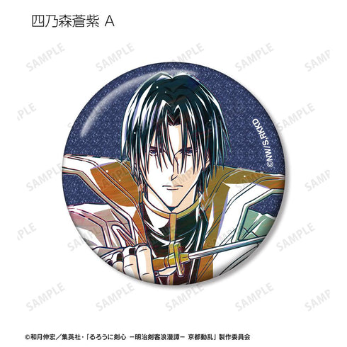 『るろうに剣心 -明治剣客浪漫譚- 京都動乱』トレーディング Ani-Art 第2弾 グリッター缶バッジ(単位/BOX)