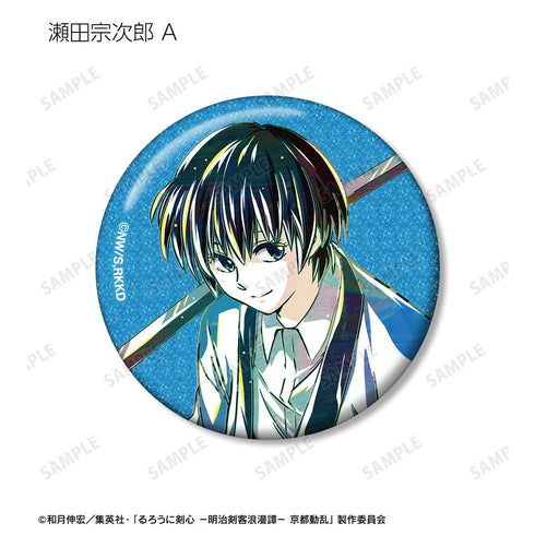 『るろうに剣心 -明治剣客浪漫譚- 京都動乱』トレーディング Ani-Art 第2弾 グリッター缶バッジ(単位/BOX)