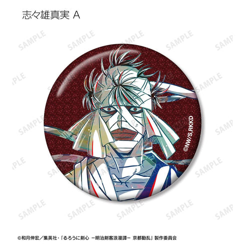 『るろうに剣心 -明治剣客浪漫譚- 京都動乱』トレーディング Ani-Art 第2弾 グリッター缶バッジ(単位/BOX)