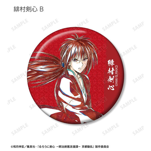『るろうに剣心 -明治剣客浪漫譚- 京都動乱』トレーディング Ani-Art 第2弾 グリッター缶バッジ(単位/BOX)