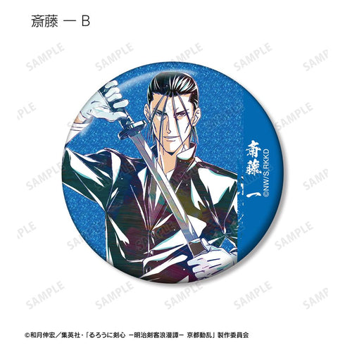 『るろうに剣心 -明治剣客浪漫譚- 京都動乱』トレーディング Ani-Art 第2弾 グリッター缶バッジ(単位/BOX)