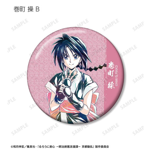 『るろうに剣心 -明治剣客浪漫譚- 京都動乱』トレーディング Ani-Art 第2弾 グリッター缶バッジ(単位/BOX)