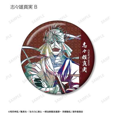 『るろうに剣心 -明治剣客浪漫譚- 京都動乱』トレーディング Ani-Art 第2弾 グリッター缶バッジ(単位/BOX)