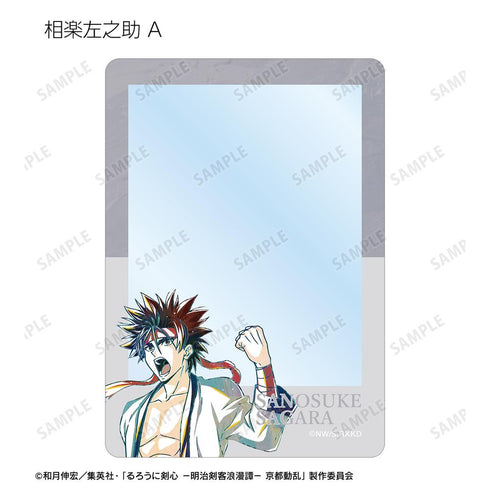 『るろうに剣心 -明治剣客浪漫譚- 京都動乱』トレーディング Ani-Art 第2弾 B8硬質カードケース(単位/BOX)