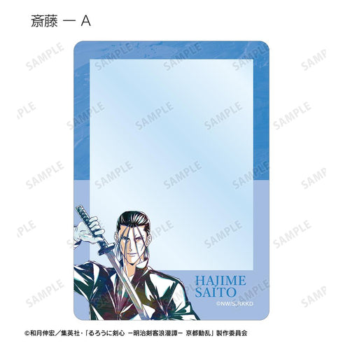 『るろうに剣心 -明治剣客浪漫譚- 京都動乱』トレーディング Ani-Art 第2弾 B8硬質カードケース(単位/BOX)