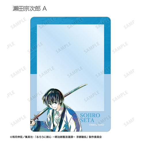 『るろうに剣心 -明治剣客浪漫譚- 京都動乱』トレーディング Ani-Art 第2弾 B8硬質カードケース(単位/BOX)