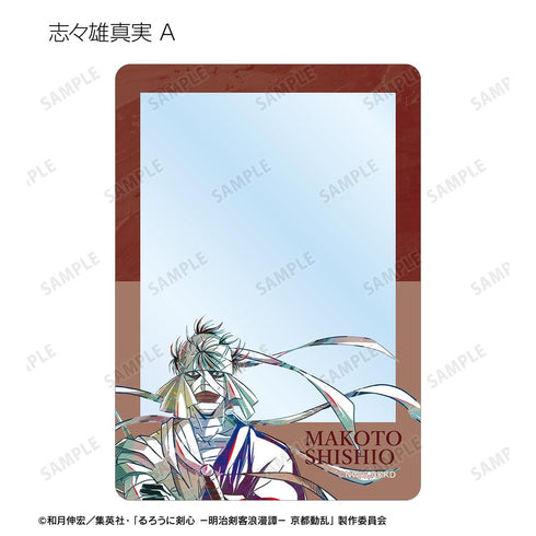 『るろうに剣心 -明治剣客浪漫譚- 京都動乱』トレーディング Ani-Art 第2弾 B8硬質カードケース(単位/BOX)