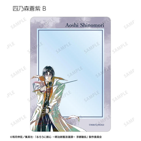 『るろうに剣心 -明治剣客浪漫譚- 京都動乱』トレーディング Ani-Art 第2弾 B8硬質カードケース(単位/BOX)