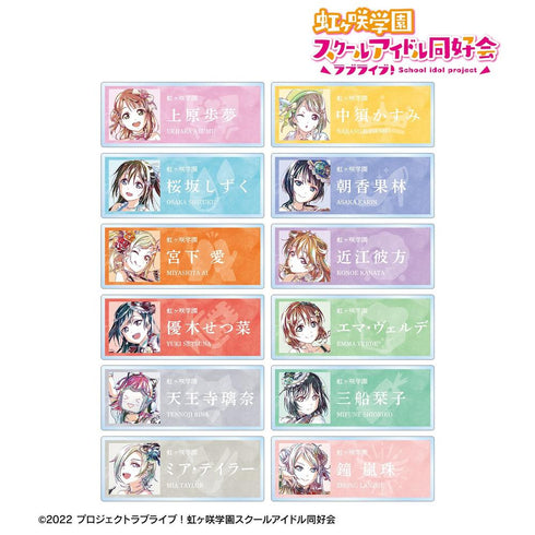 《Love Live! 虹咲学园校园偶像同好会》Ani-Art 系列第二弹 亚克力名牌(单位/盒)【202605再版】