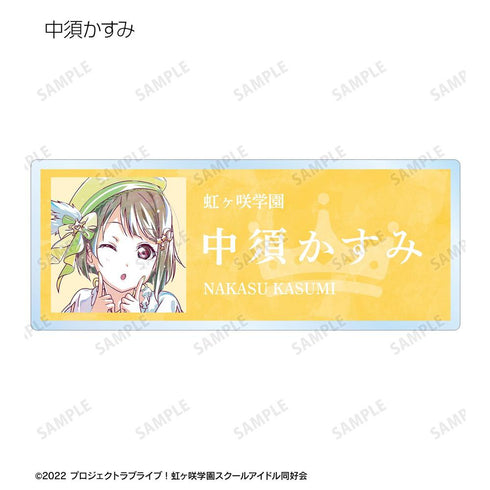 《Love Live! 虹咲学园校园偶像同好会》Ani-Art 系列第二弹 亚克力名牌(单位/盒)【202605再版】