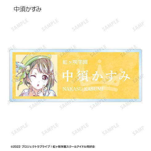 『ラブライブ!虹ヶ咲学園スクールアイドル同好会』トレーディング Ani-Art 第2弾 アクリルネームプレート(単位/BOX)