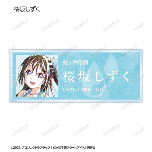 『ラブライブ!虹ヶ咲学園スクールアイドル同好会』トレーディング Ani-Art 第2弾 アクリルネームプレート(単位/BOX)