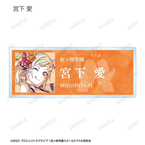 《Love Live! 虹咲学园校园偶像同好会》Ani-Art 系列第二弹 亚克力名牌(单位/盒)【202605再版】