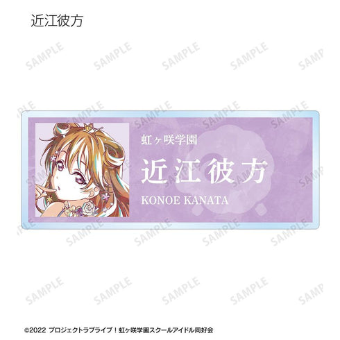 《Love Live! 虹咲学园校园偶像同好会》Ani-Art 系列第二弹 亚克力名牌(单位/盒)【202605再版】
