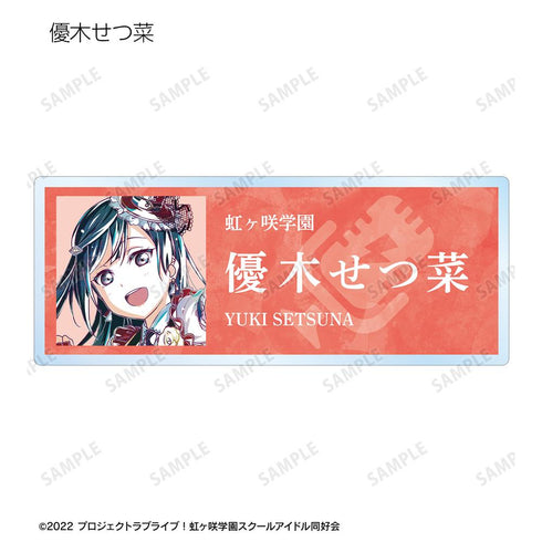『ラブライブ!虹ヶ咲学園スクールアイドル同好会』トレーディング Ani-Art 第2弾 アクリルネームプレート(単位/BOX)