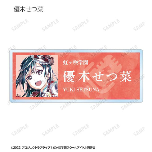 《Love Live! 虹咲学园校园偶像同好会》Ani-Art 系列第二弹 亚克力名牌(单位/盒)【202605再版】